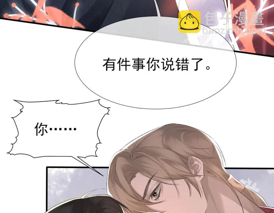 第9话 磁带的秘密(1/3)-第10话