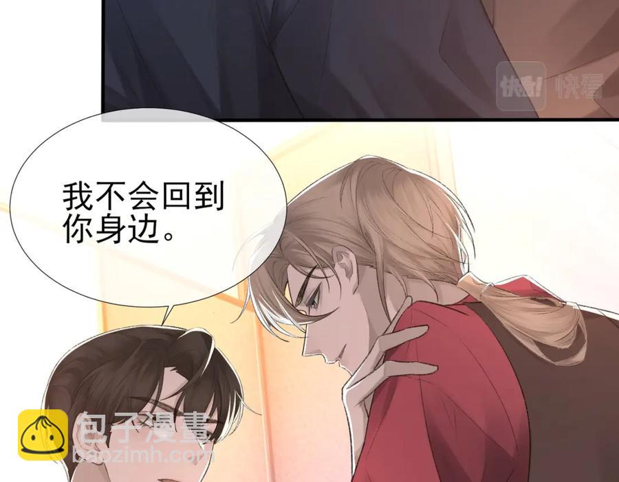第9话 磁带的秘密(1/3)-第10话