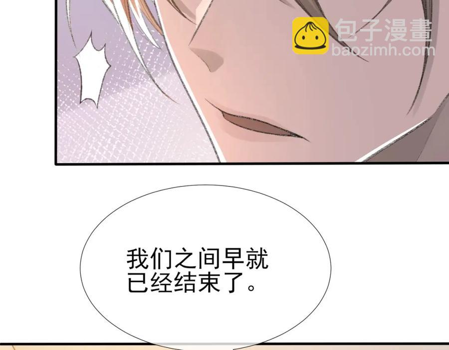 第9话 磁带的秘密(1/3)-第10话