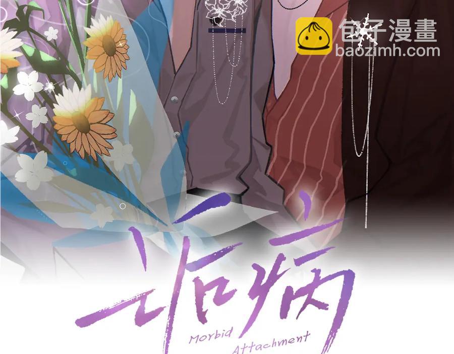第9话 磁带的秘密(1/3)-第10话