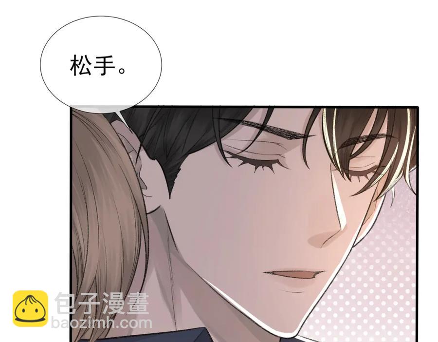 第9话 磁带的秘密(1/3)-第10话