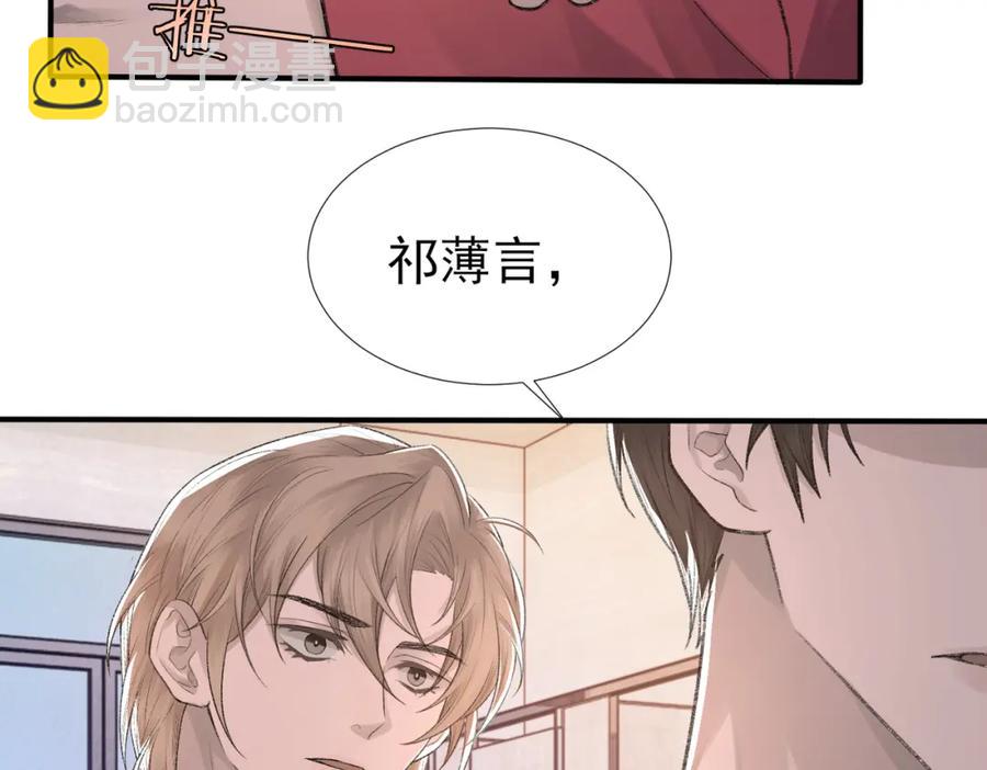 第9话 磁带的秘密(1/3)-第10话