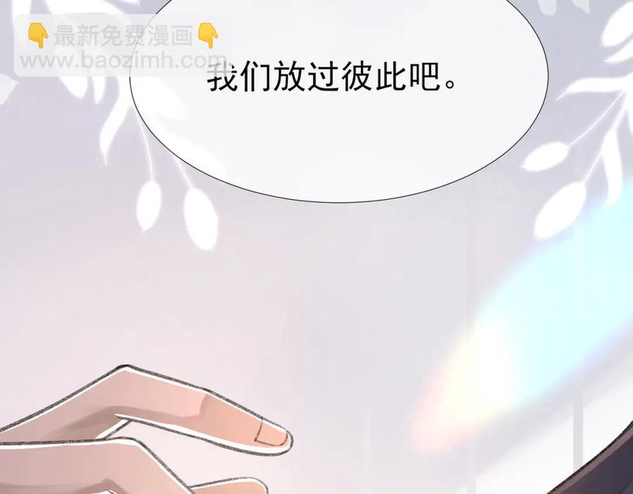 第9话 磁带的秘密(1/3)-第10话
