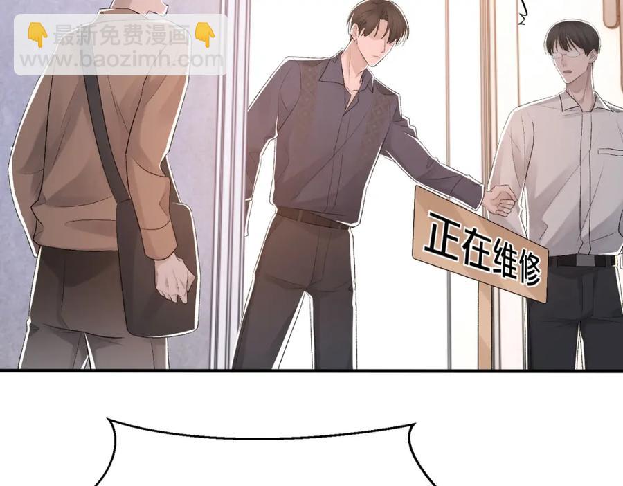 第9话 磁带的秘密(1/3)-第10话