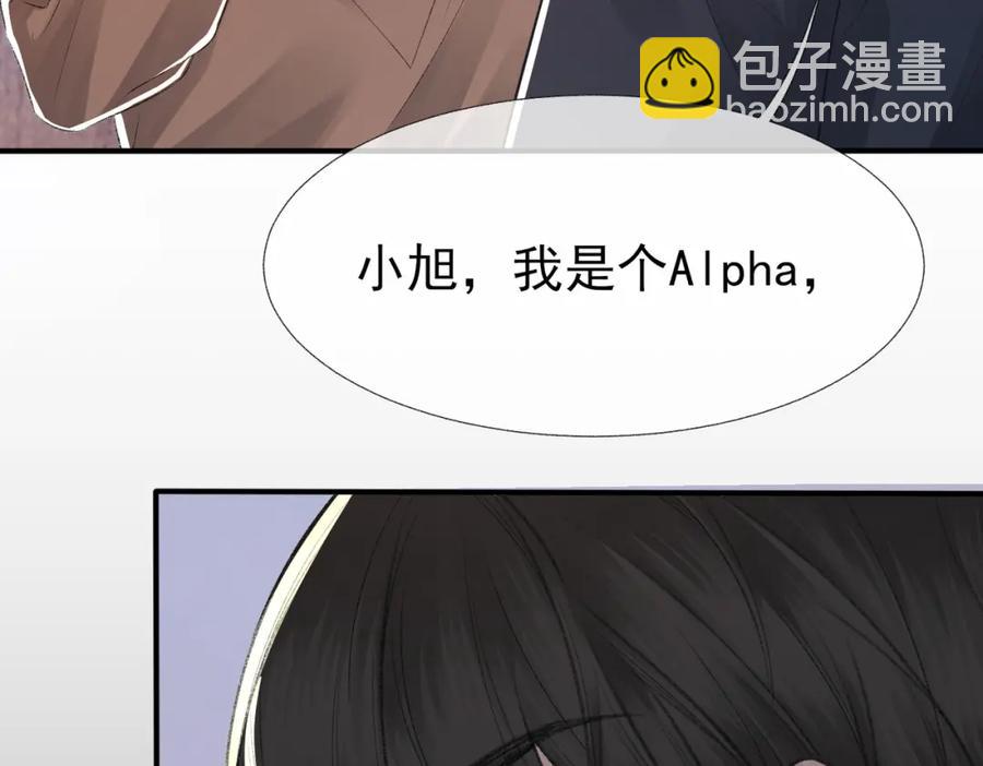 第9话 磁带的秘密(1/3)-第10话
