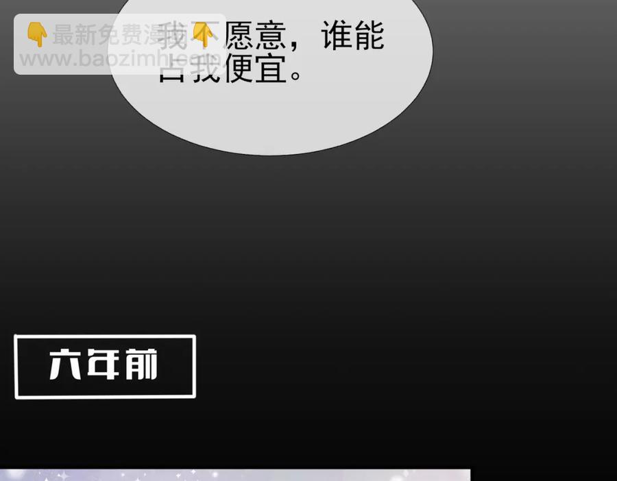 第9话 磁带的秘密(1/3)-第10话