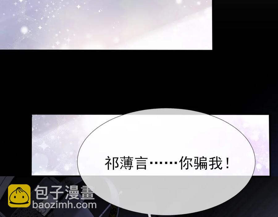 第9话 磁带的秘密(1/3)-第10话