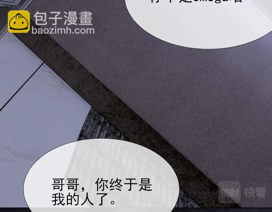第9话 磁带的秘密(1/3)-第10话