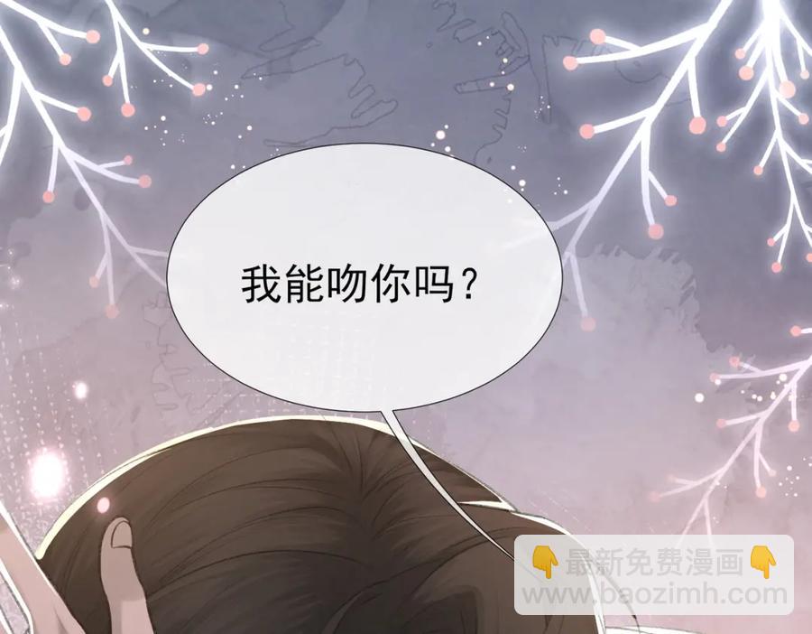 第9话 磁带的秘密(1/3)-第10话