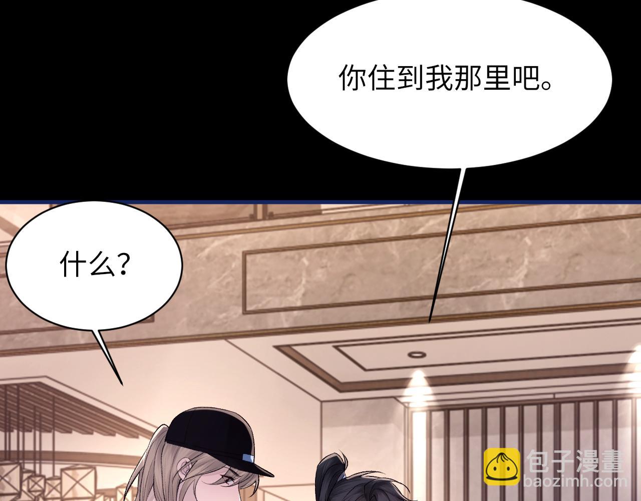 第101话 进入下一个阶段？！(1/3)-第102话