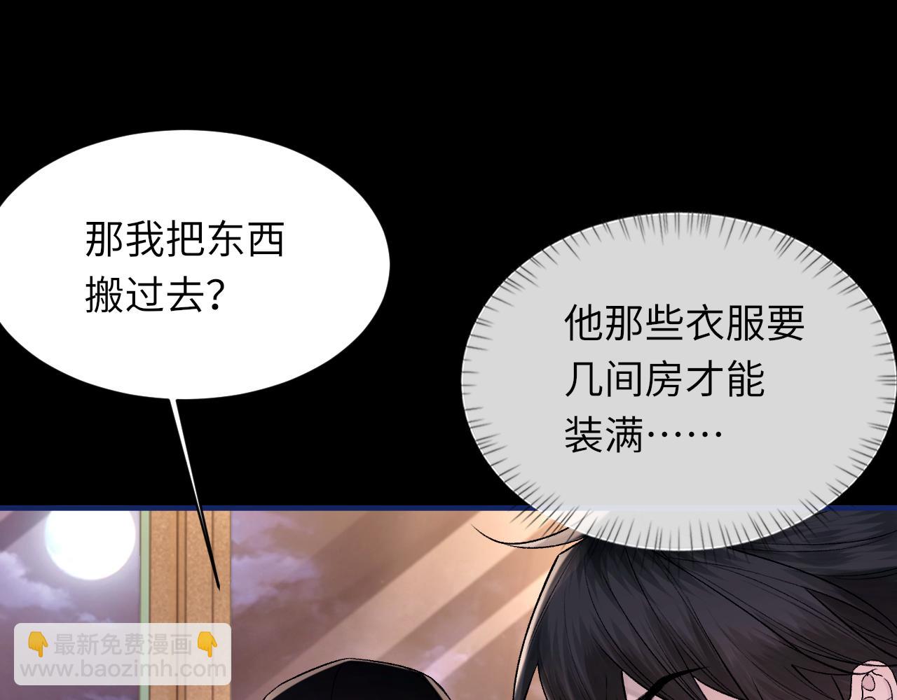 第101话 进入下一个阶段？！(1/3)-第102话