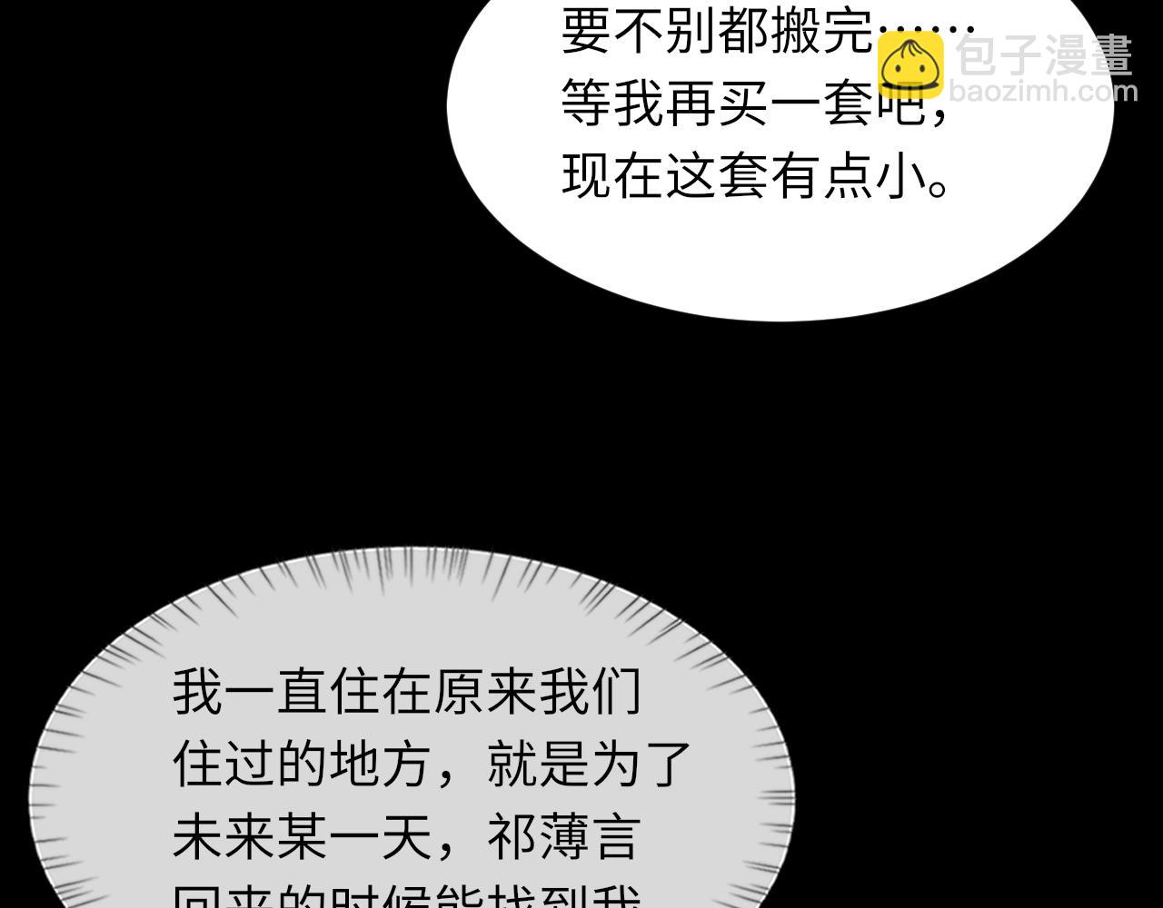 第101话 进入下一个阶段？！(1/3)-第102话