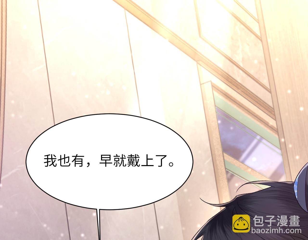 第101话 进入下一个阶段？！(1/3)-第102话