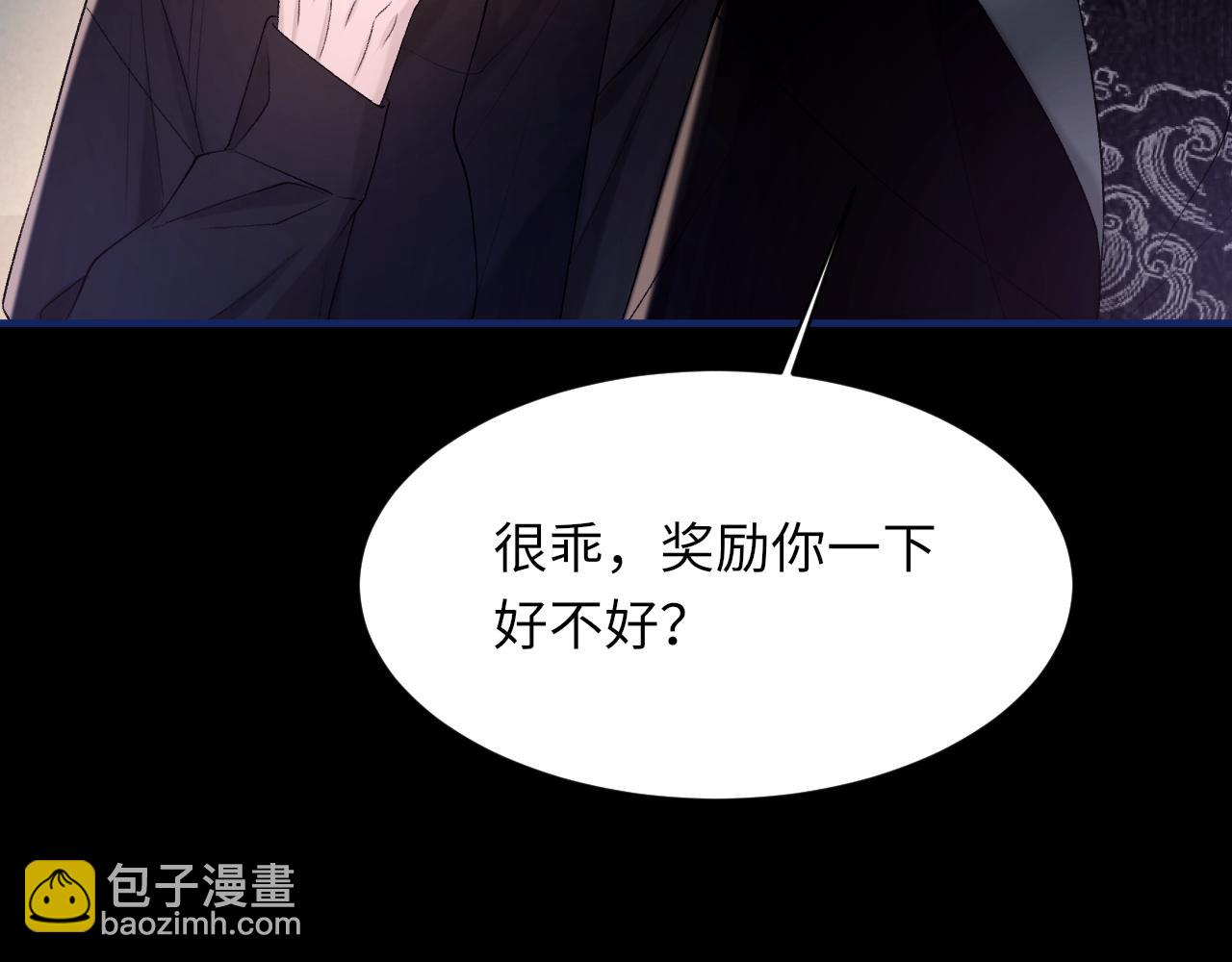 第101话 进入下一个阶段？！(1/3)-第102话