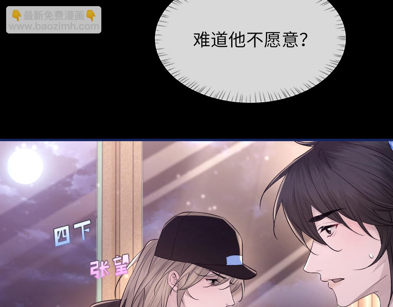 第101话 进入下一个阶段？！(1/3)-第102话