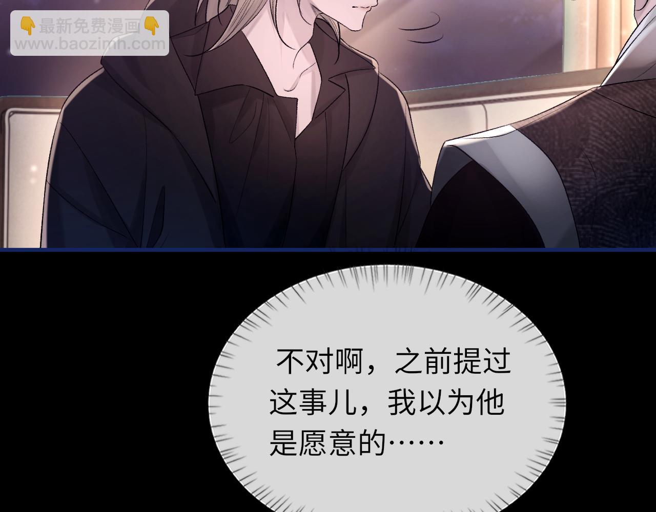 第101话 进入下一个阶段？！(1/3)-第102话