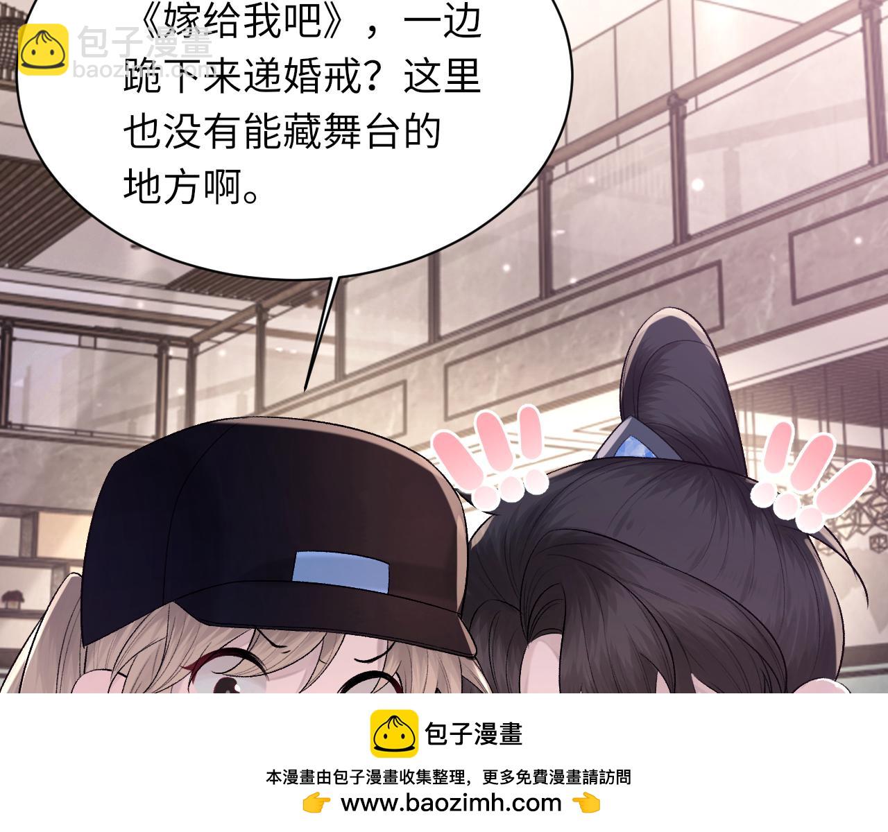第101话 进入下一个阶段？！(1/3)-第102话