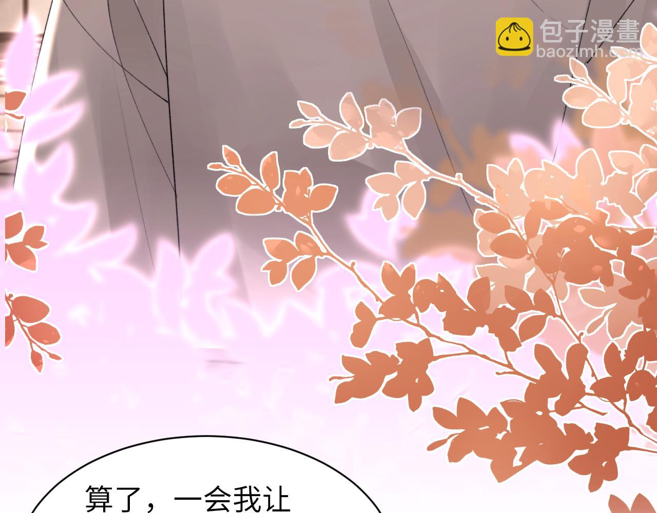 第103话 双标(1/3)-第104话