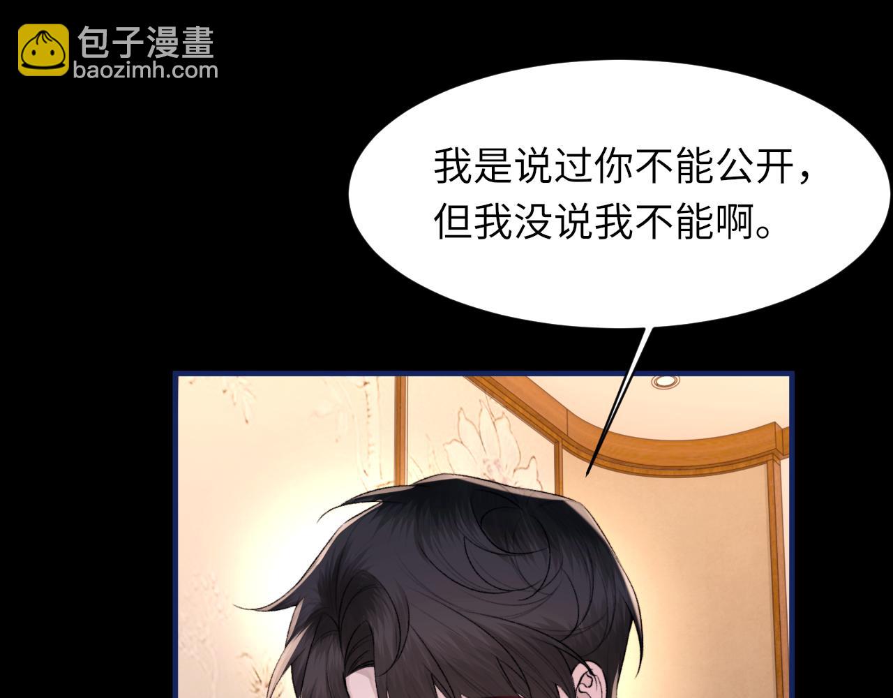 第103话 双标(1/3)-第104话