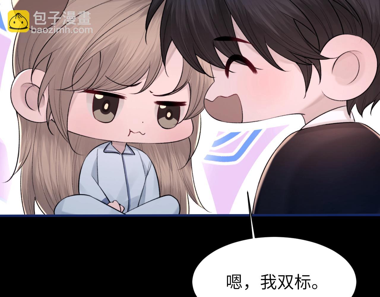 第103话 双标(1/3)-第104话