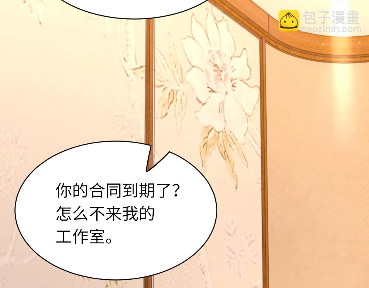 第103话 双标(1/3)-第104话