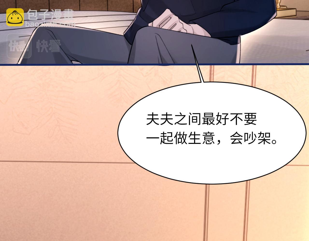 第103话 双标(1/3)-第104话
