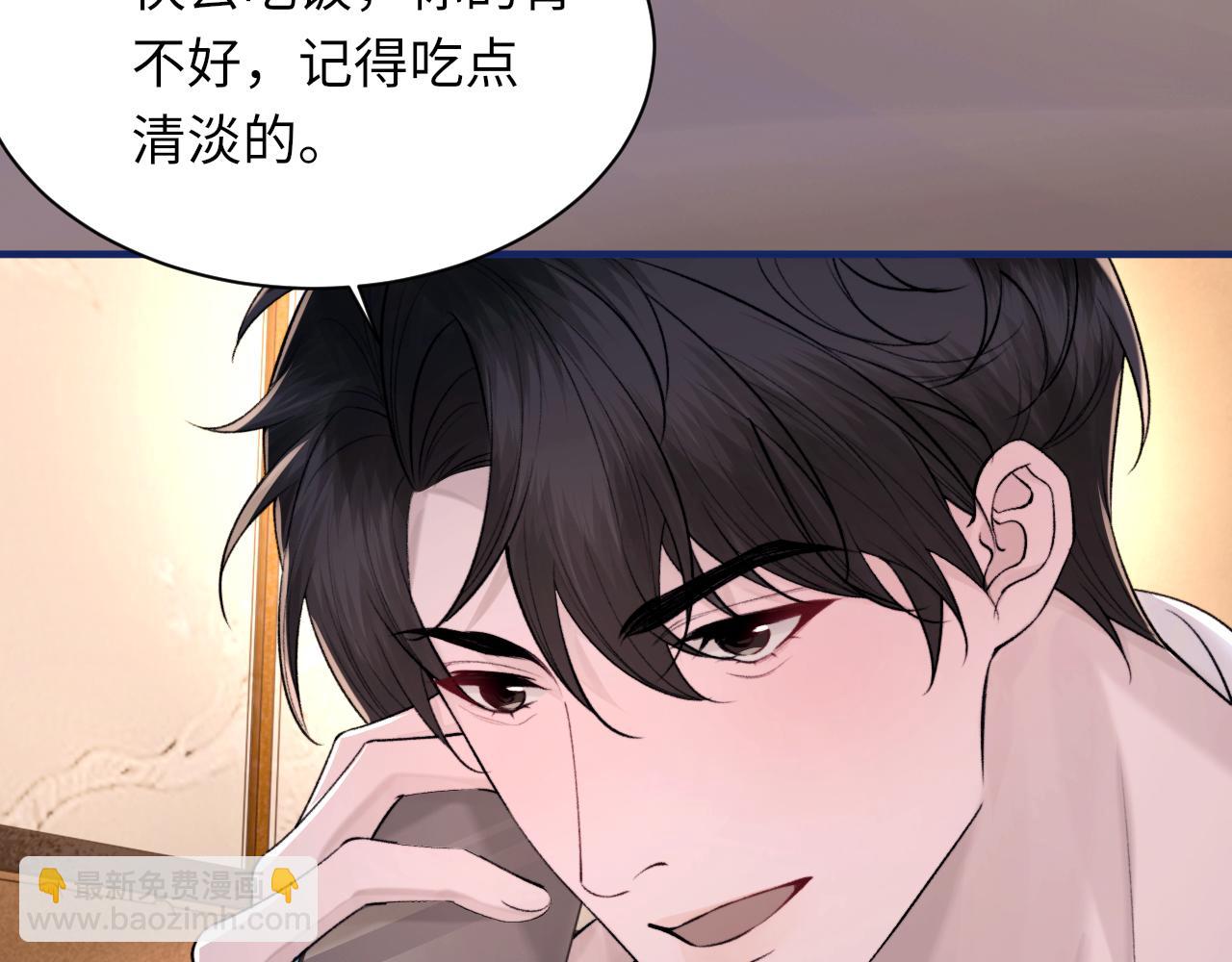 第103话 双标(1/3)-第104话