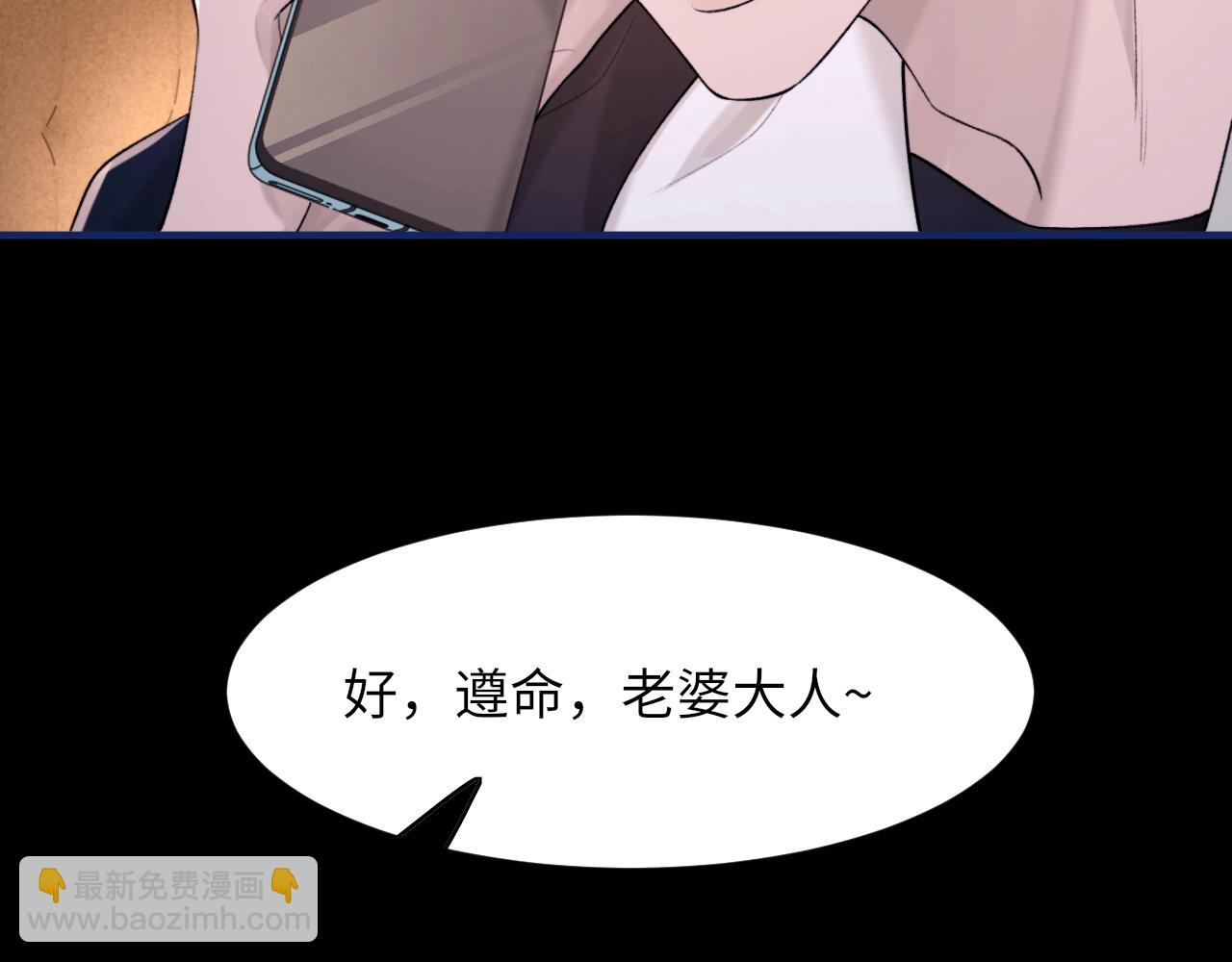 第103话 双标(1/3)-第104话