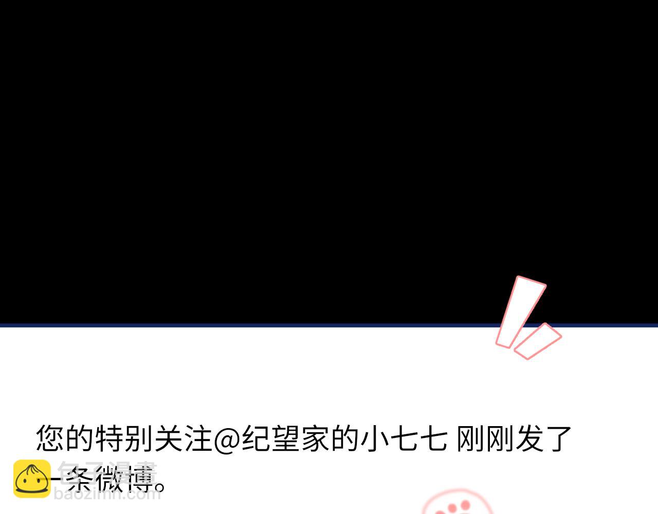 第103话 双标(1/3)-第104话
