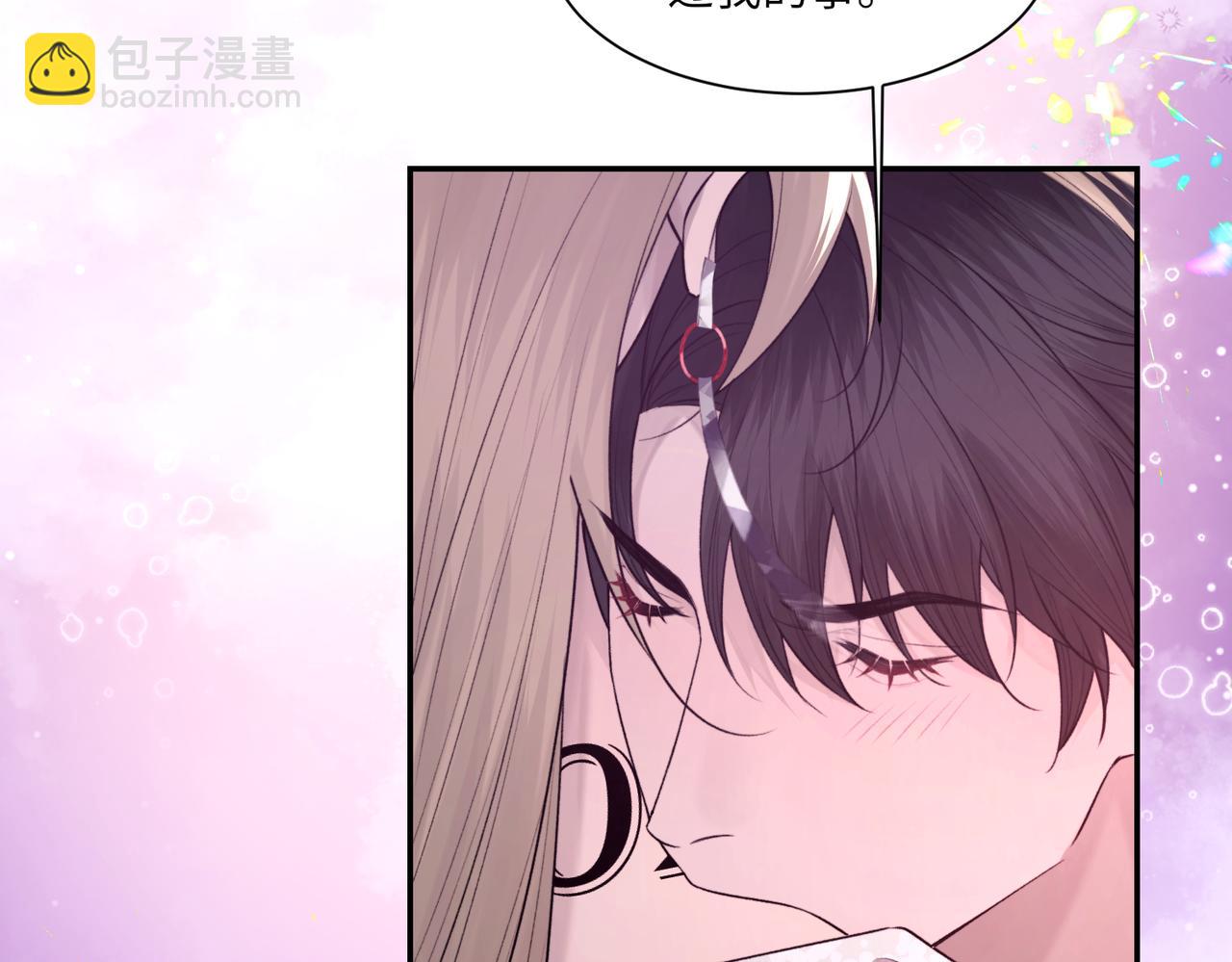第105话 倾诉我的心意(1/3)-第106话