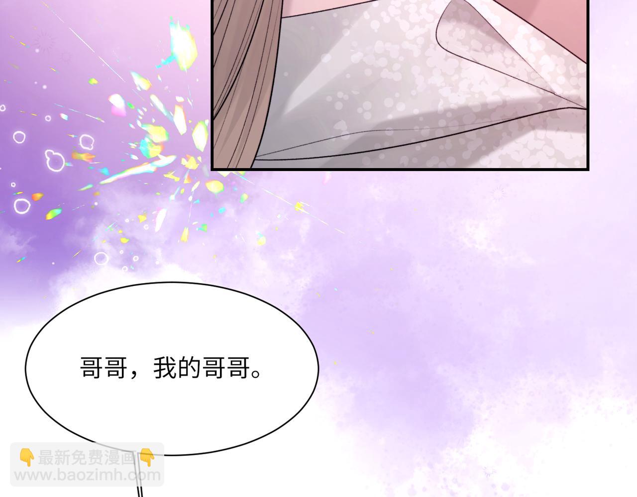 第105话 倾诉我的心意(1/3)-第106话