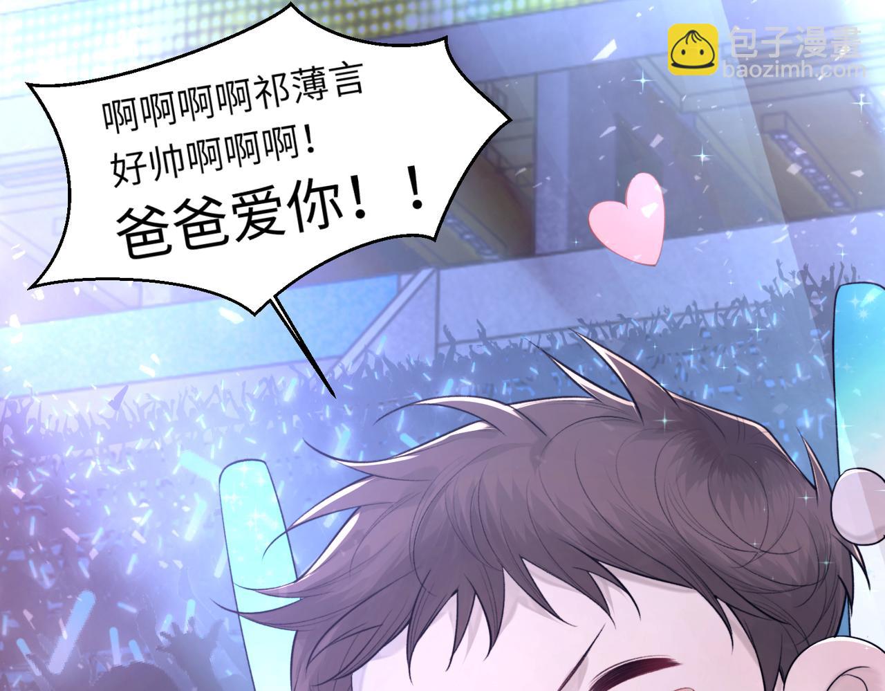 第105话 倾诉我的心意(1/3)-第106话