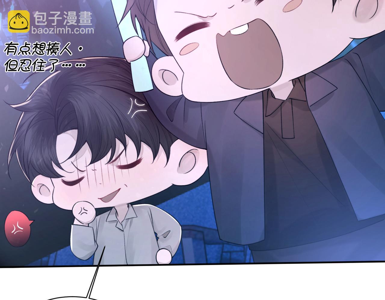 第105话 倾诉我的心意(1/3)-第106话