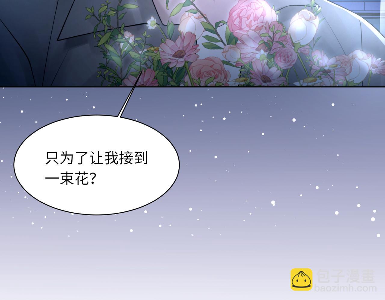 第105话 倾诉我的心意(1/3)-第106话