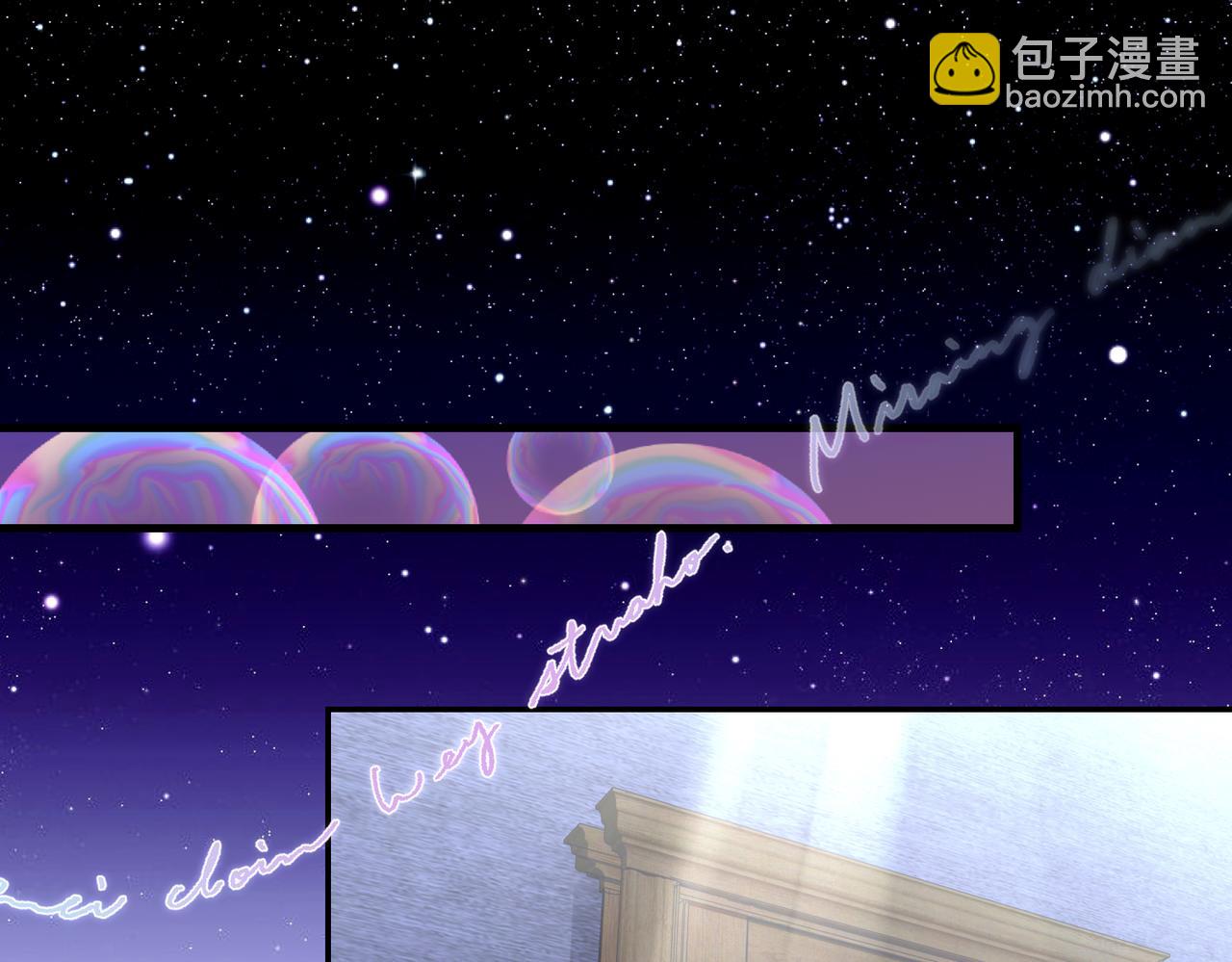 第105话 倾诉我的心意(1/3)-第106话