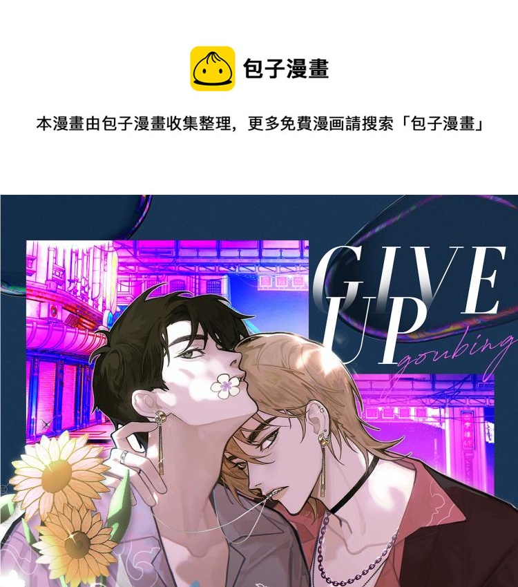 第11话 我只喜欢你(1/2)-第12话