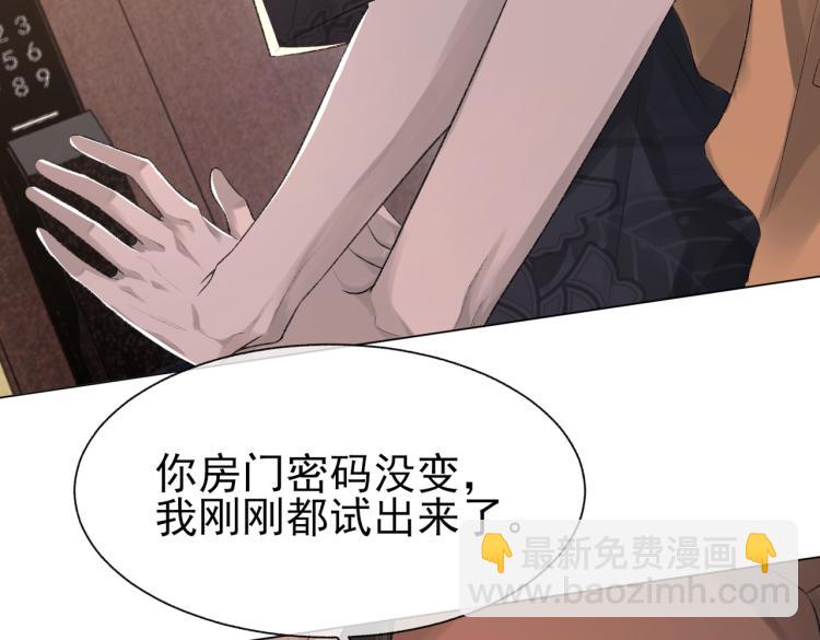 第11话 我只喜欢你(1/2)-第12话