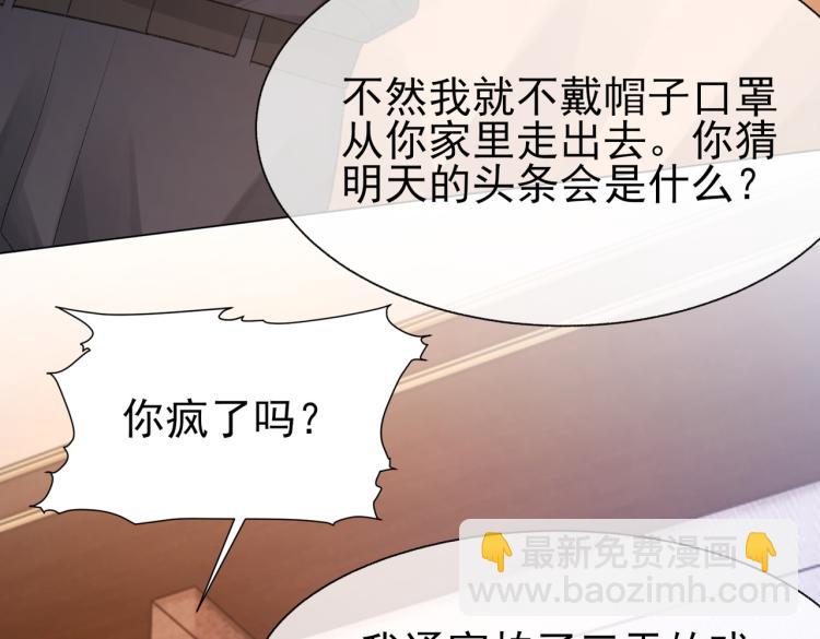 第11话 我只喜欢你(1/2)-第12话