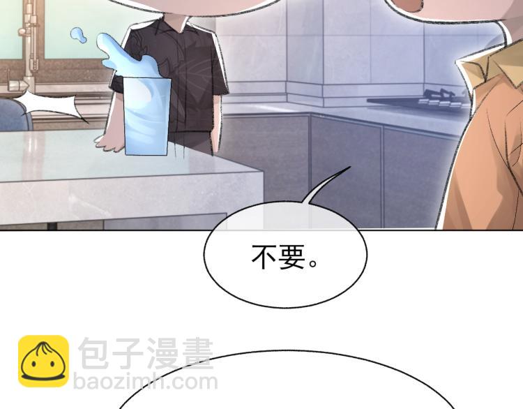 第11话 我只喜欢你(1/2)-第12话