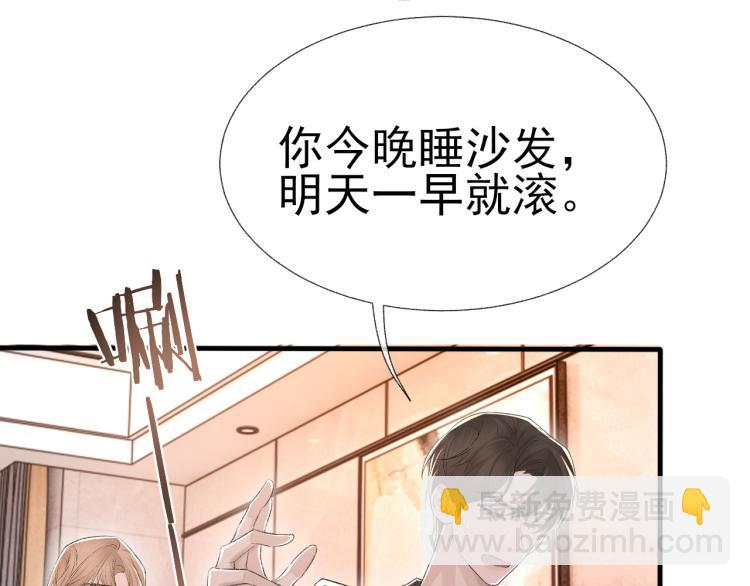 第13话 舍不得(1/2)-第14话