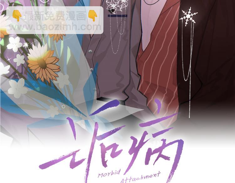 第13话 舍不得(1/2)-第14话