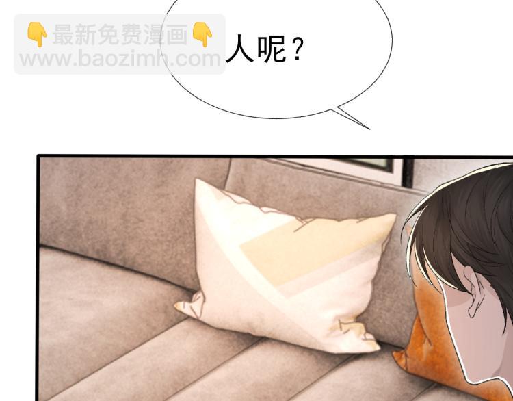 第13话 舍不得(1/2)-第14话