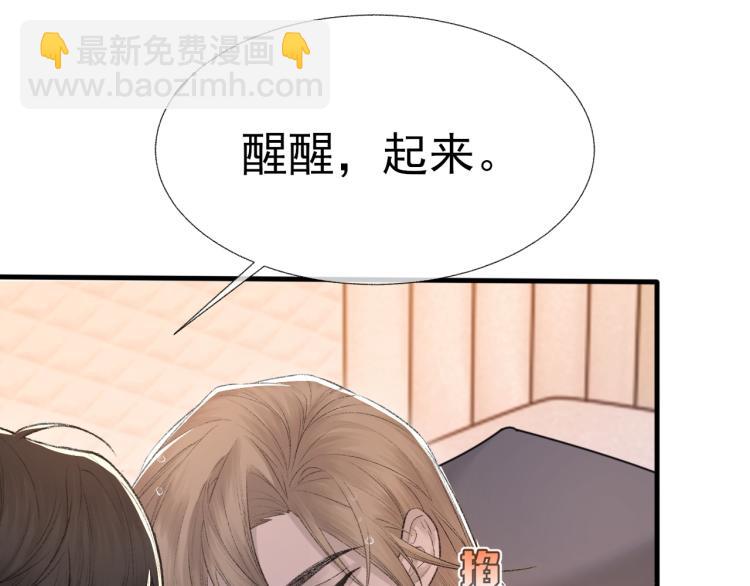 第13话 舍不得(1/2)-第14话