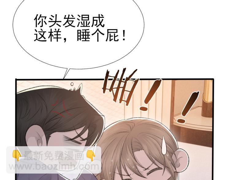 第13话 舍不得(1/2)-第14话