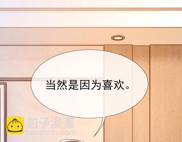 第13话 舍不得(1/2)-第14话