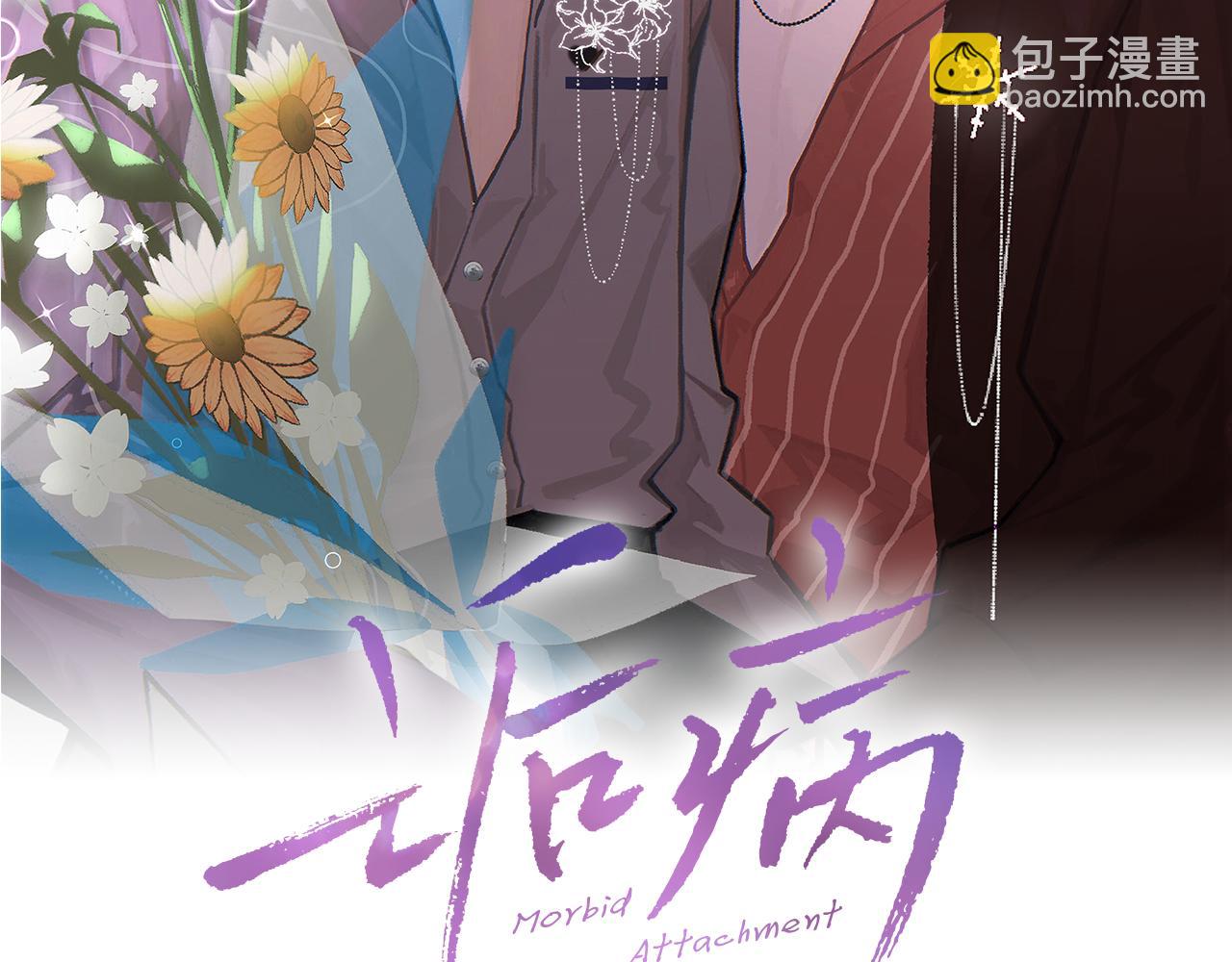 第15话 戒指(1/2)-第16话