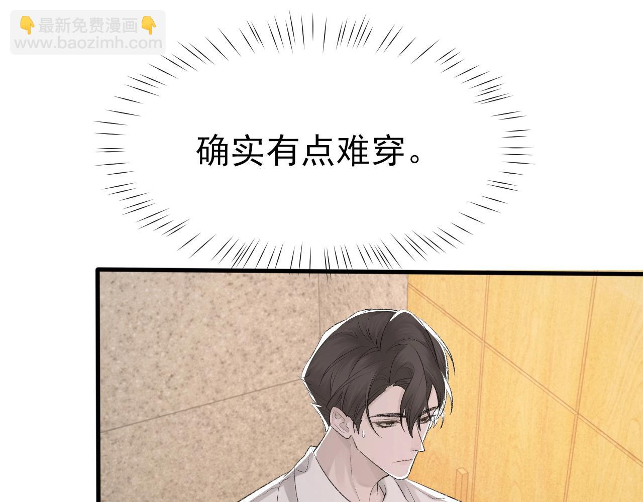 第15话 戒指(1/2)-第16话