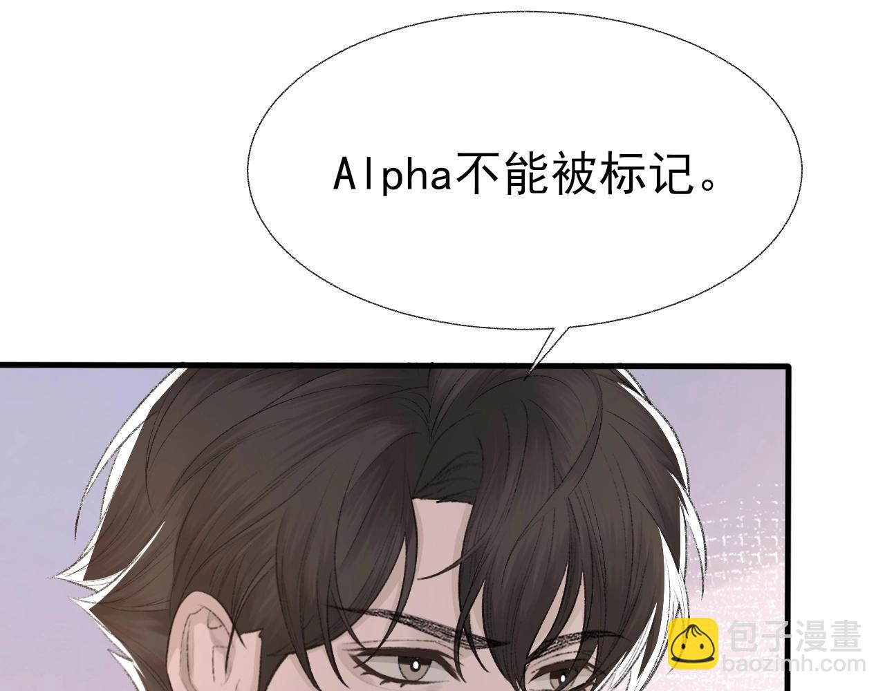 第15话 戒指(1/2)-第16话
