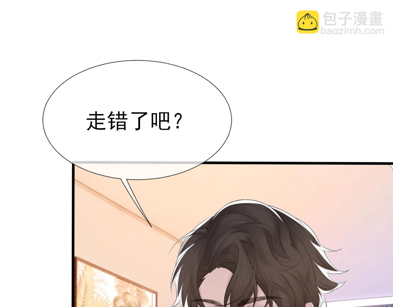 第15话 戒指(1/2)-第16话