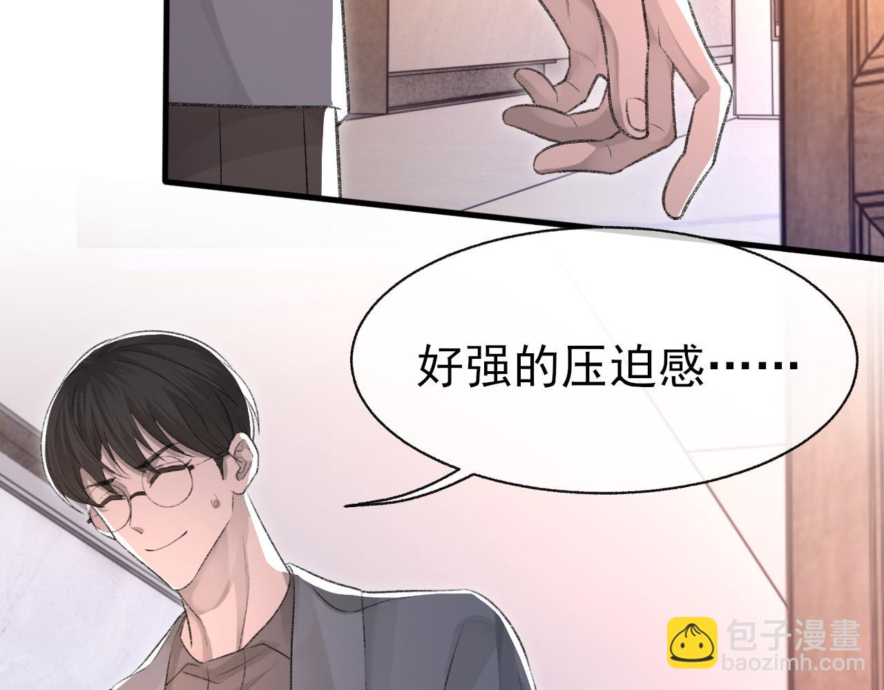 17话 痴迷的原因(1/2)-第18话
